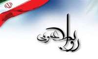 گفتگوی اختصاصی با کارشناس مسئول روابط عمومی مرکز بهداشت غرب در خصوص عملکرد این واحد در جنگ 12 روزه